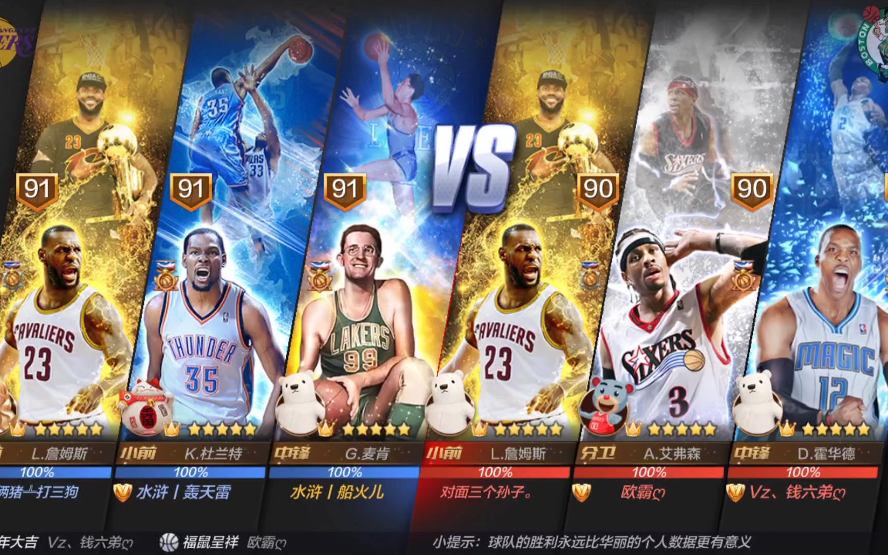 这场比赛都 这场比赛都